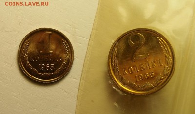 1 и 2 копейки 1965г наборные до 10.05.2016 в 22:30 - P1010194.JPG