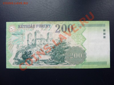 Венгрия 20 форинтов ПРЕСС до 19.02.11 в 22-00 - MEMO0026.JPG