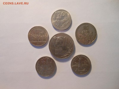 Монеты на оценку много СССР-РСФСР - DSCN0312.JPG