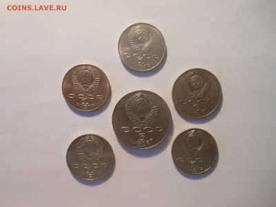Монеты на оценку много СССР-РСФСР - DSCN0313.JPG
