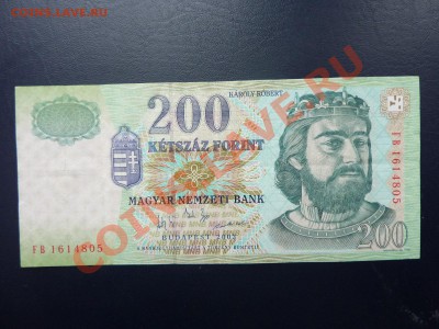 Венгрия 20 форинтов ПРЕСС до 19.02.11 в 22-00 - MEMO0025.JPG