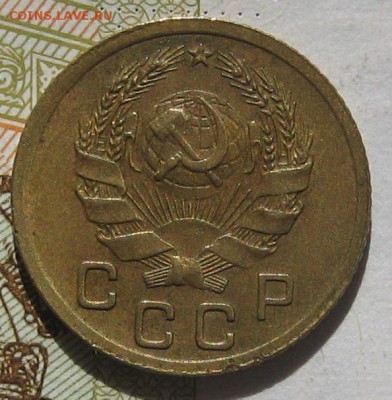 1 копейка 1935н, с блицем, до 11.05.17 в 22.00 мск - IMG_2298.JPG