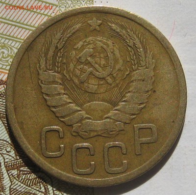 3 копейки 1945, с блицем , до 11.05.17 в 22.00 мск - IMG_2352.JPG