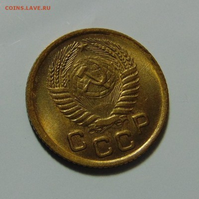 1 копейка 1954,штемпельная.До 11.05.17 в 22.00 мск - DSC09984.JPG