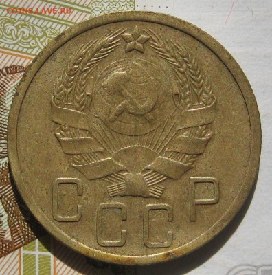 5 копеек 1935н, с блицем до 12.05.17 в 22.00 мск - IMG_2369.JPG