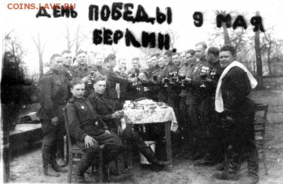 С ПРАЗДНИКОМ  С ДНЁМ ПОБЕДЫ !!! - День победы