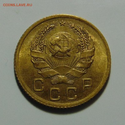 1 копейка 1936,до 11.05.17 в 22.00 мск - DSC09991.JPG
