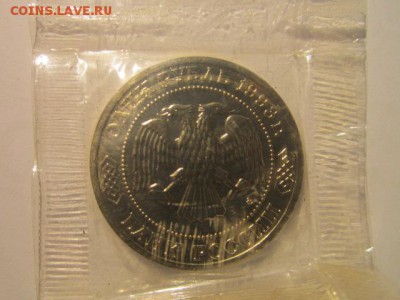 с 200 1993 Тимирязев (ац запайка) до 14.05.2017 в 22:30 - IMG_3292.JPG