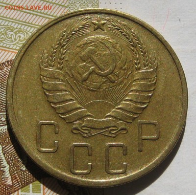 5 копеек 1941 узкий серп, до 11.05.17 в 22.00 мск - IMG_2460.JPG
