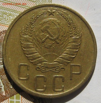 5 копеек 1941 узкий серп, до 11.05.17 в 22.00 мск - IMG_2457.JPG