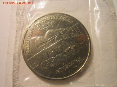 с 200 1992 мечеть Ясави (ац запайка) до 14.05.2017 в 22:30 - IMG_3293.JPG