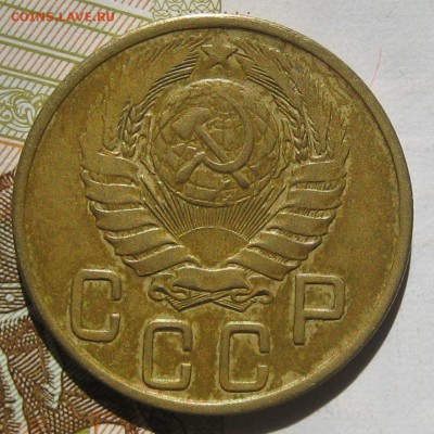 5 копеек 1945, до 12.05.17 в 22.00 мск - IMG_2527.JPG