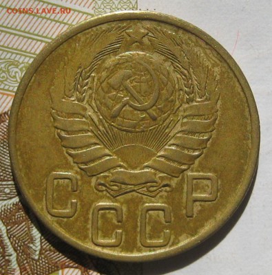 5 копеек 1945, до 12.05.17 в 22.00 мск - IMG_2525.JPG