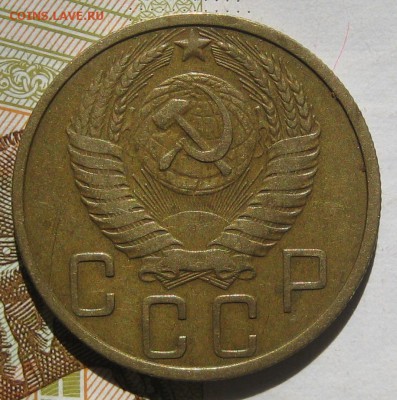 5 копеек 1950, до 11.05.17 в 22.00 мск - IMG_2534.JPG