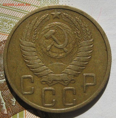 5 копеек 1950, до 11.05.17 в 22.00 мск - IMG_2533.JPG