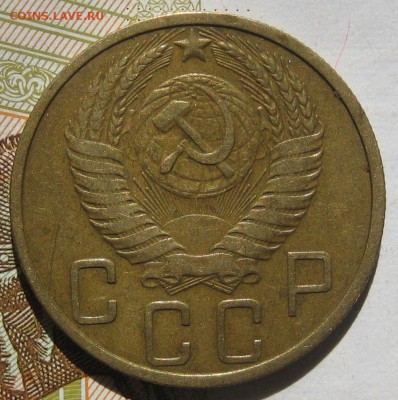 5 копеек 1950, до 11.05.17 в 22.00 мск - IMG_2532.JPG