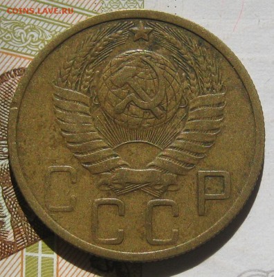 5 копеек 1951 с блицем, до 12.05.17 в 22.00 мск - IMG_2495.JPG