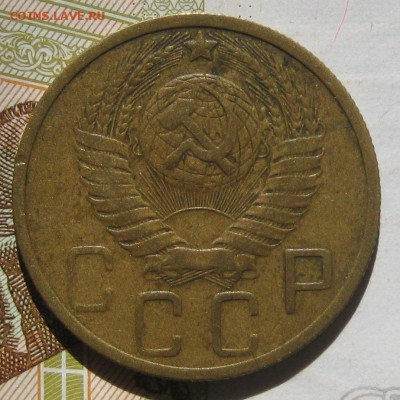 5 копеек 1951 с блицем, до 12.05.17 в 22.00 мск - IMG_2493.JPG