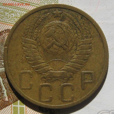 5 копеек 1951 с блицем, до 12.05.17 в 22.00 мск - IMG_2492.JPG
