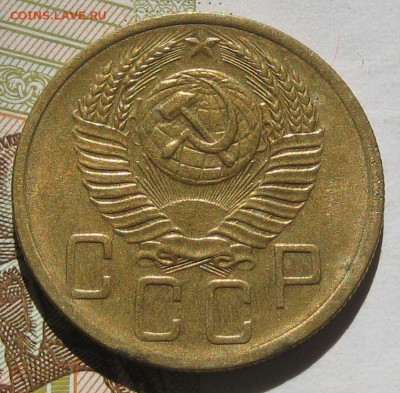 5 копеек 1952, до 12.05.17 в 22.00 мск - IMG_2506.JPG