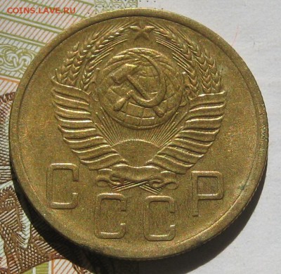 5 копеек 1952, до 12.05.17 в 22.00 мск - IMG_2505.JPG
