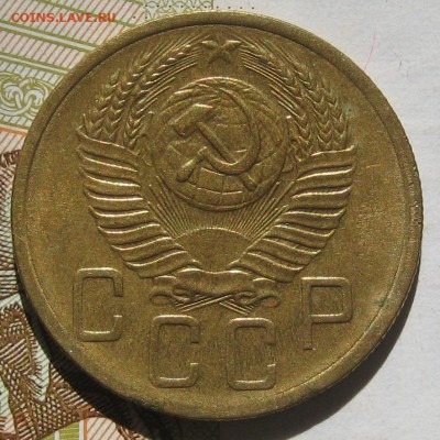 5 копеек 1952, до 12.05.17 в 22.00 мск - IMG_2503.JPG