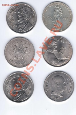 Рубли юбилейные 6 шт до 16.02.11 22.00 - 22