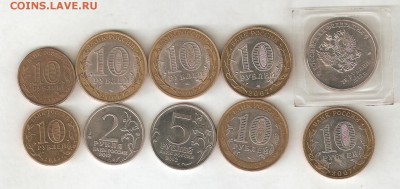 10 РАЗНЫХ ЮБИЛЕЕК С РУБЛЯ! 15 мая ПОНЕДЕЛЬНИК 22:00 Мск - 2