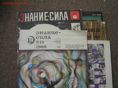 Альбом "Электротехника в опытах" 1966г. "Юный техник СССР" - P1010026.JPG