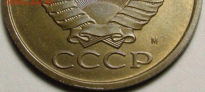 5 копеек 1990 года М определение подлинности - XRyGadC