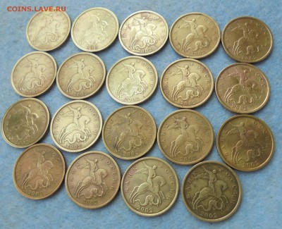 50 копеек 2002сп,  19шт., до 13.05.2017(22:00МСК) - DSC00003.JPG