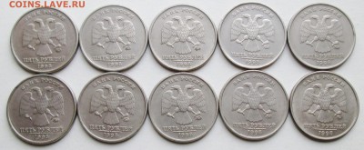 5руб 1998ммд--(1,1Б--5штук)(1,3Б--5штук)  12мая 22-00мск - IMG_7430.JPG