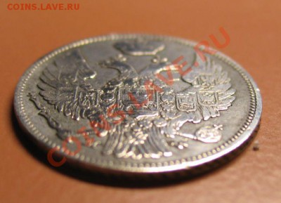 1zloty 1833г НГ до17.02.11г 23-00 мск - 1злот....