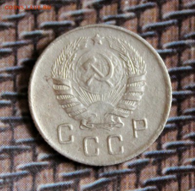 10 копеек 1945 1.32 В. до 11.05.17 - IMG_3765.JPG