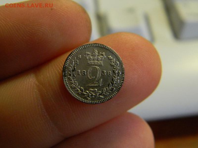 2 пенса маунди 1838 - DSCN0114.JPG