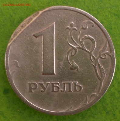 1 рубль 1997 года ММД край листа - DSCN1083.JPG