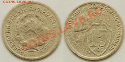 Gofman - 4 сотни. - 15 34 Ф-56