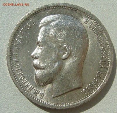 ПОЛТИННИК 1912 г. БЛЕСК до 15.05-22.00.00 - P1390188.JPG