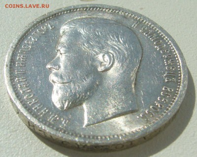 ПОЛТИННИК 1912 г. БЛЕСК до 15.05-22.00.00 - P1390189.JPG