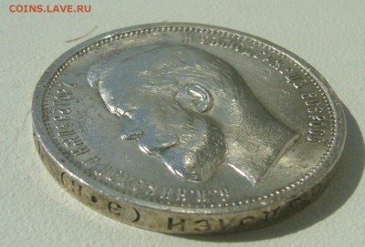 ПОЛТИННИК 1912 г. БЛЕСК до 15.05-22.00.00 - P1390190.JPG