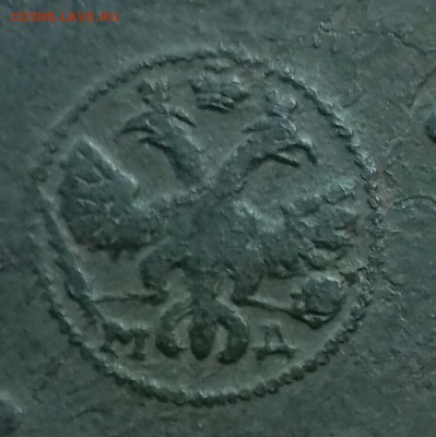 5 копеек 1724 г.в. - 20170423_123755-2