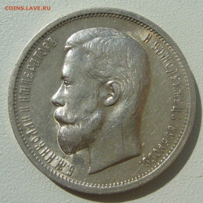 ПОЛТИННИК 1913 г. БЛЕСК до 15.05-22.00.00 - P1390194.JPG