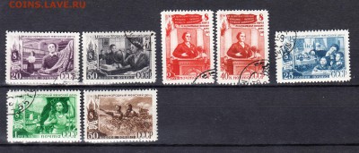СССР 1949 8 марта - 130