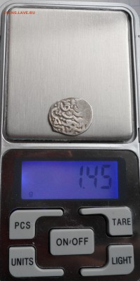 Абдалах хан 770г.х. чекан Орды. До 12.05.2017г. - 003.JPG