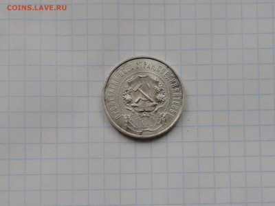 50 копеек 1922 5шт оценка - DSCN0327.JPG