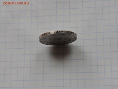 50 копеек 1922 5шт оценка - DSCN0328.JPG