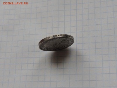 50 копеек 1922 5шт оценка - DSCN0331.JPG