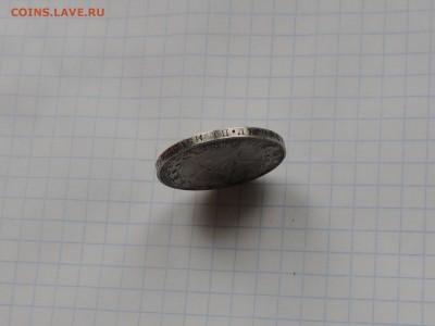50 копеек 1922 5шт оценка - DSCN0334.JPG