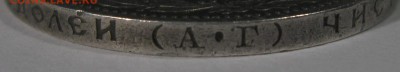 Нечастая РСФСР 50 коп 1922 АГ Хорошая_с 200р_БЛИЦ до 15.05 - п22аг-гурт