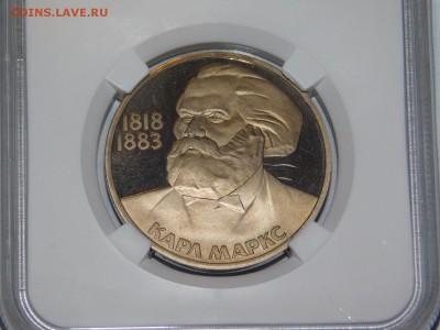 1 рубль К.Маркс ПРУФ в Слабе PF 69 - DSCN1670.JPG